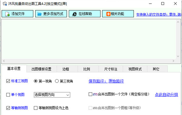 1645602738316169.png image.png