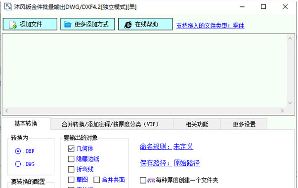 1645602744944823.png image.png