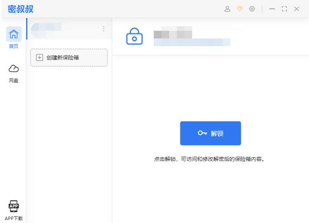 1645604337976833.png image.png