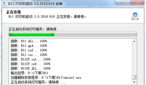 1647409095234066.png image.png