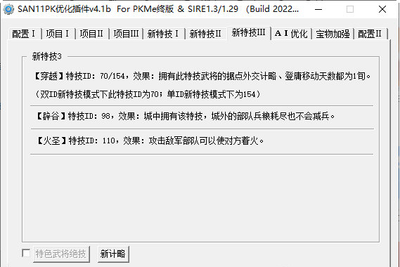 1648007354127161.png image.png