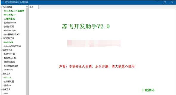 1648015248813973.png image.png