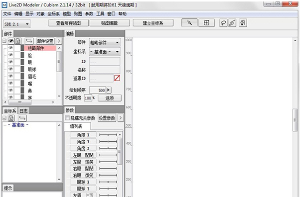 1648023076650414.png image.png