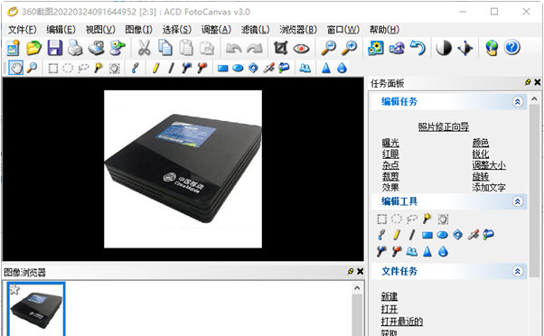 1648178142244209.png image.png