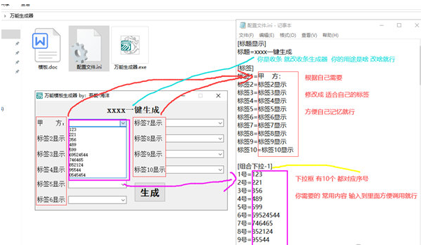 1648447090627046.png image.png