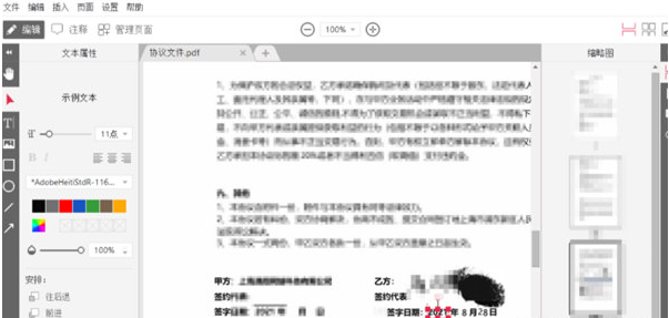 1648630104394753.png image.png