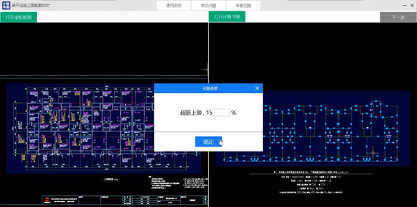小智审图