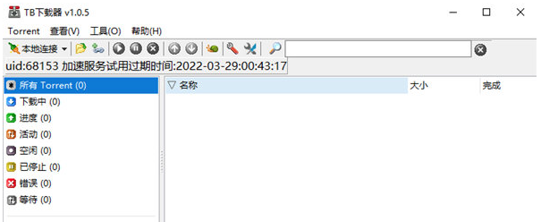 1649662517463903.png image.png