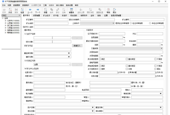 1649842257243606.png image.png