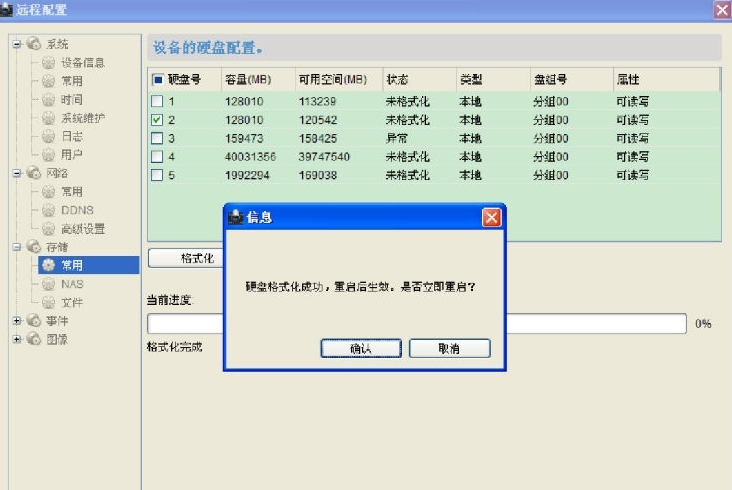 1649843025962373.png image.png