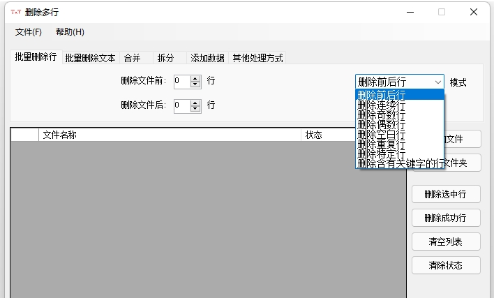 1650506109969661.png image.png