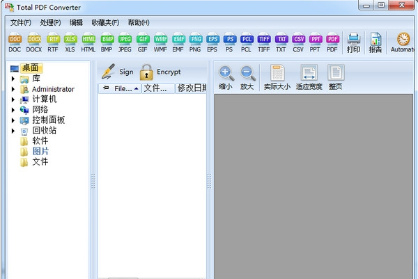 1650609428923440.png image.png