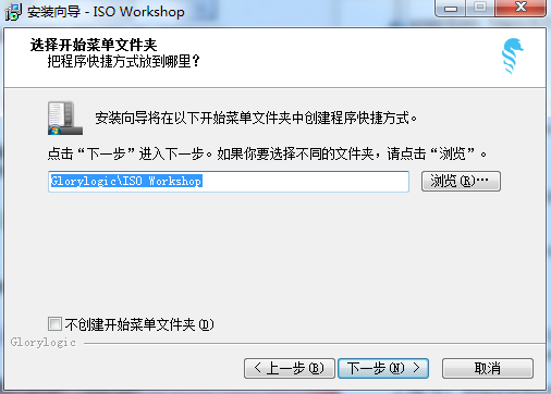 ISO Workshop(虚拟光驱)