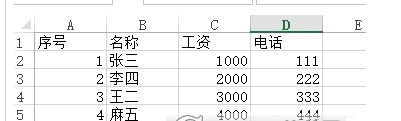 1650938158738560.png image.png