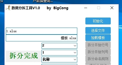 1650938166245469.png image.png