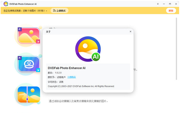 1651215141419550.png image.png