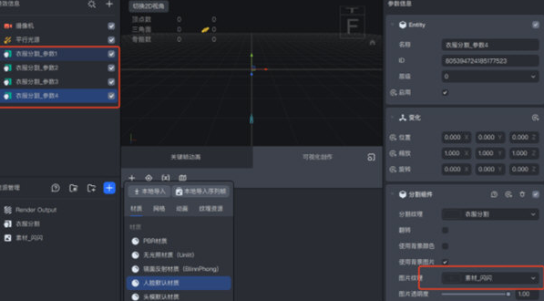 1651808844301291.png image.png