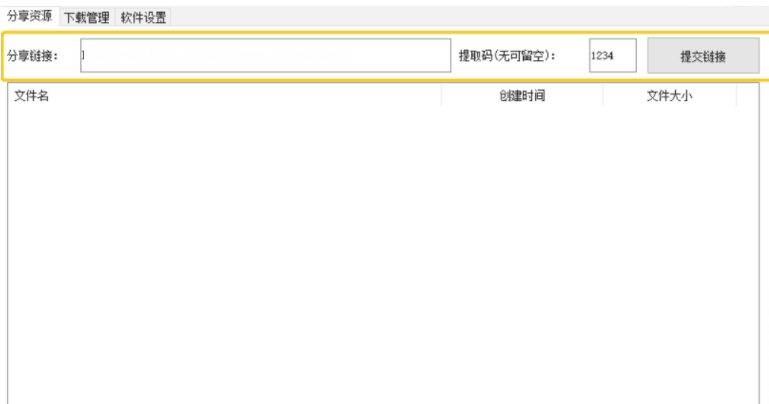 1652236202511385.png image.png