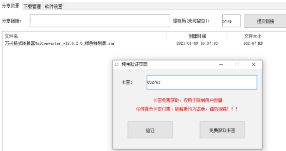 1652236208865315.png image.png