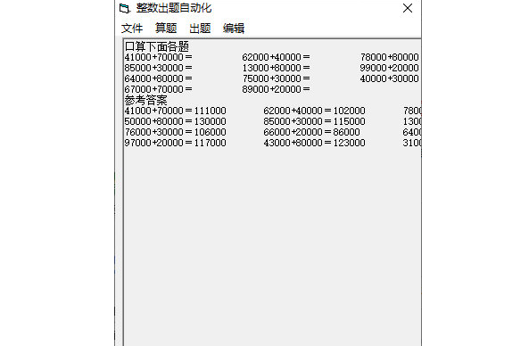 1652328462336261.png image.png