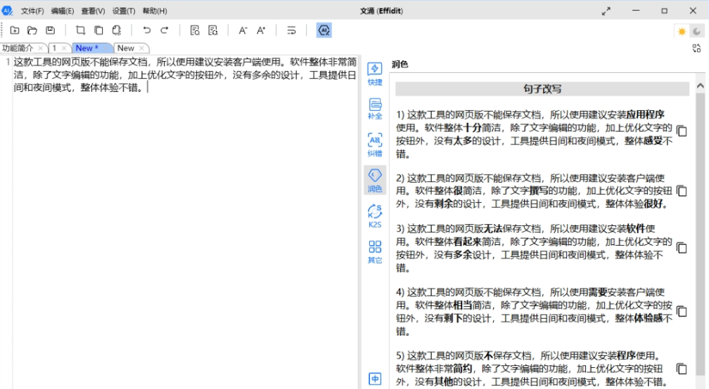 1652406431713896.png image.png