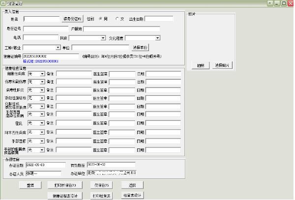 1652431125633053.png image.png