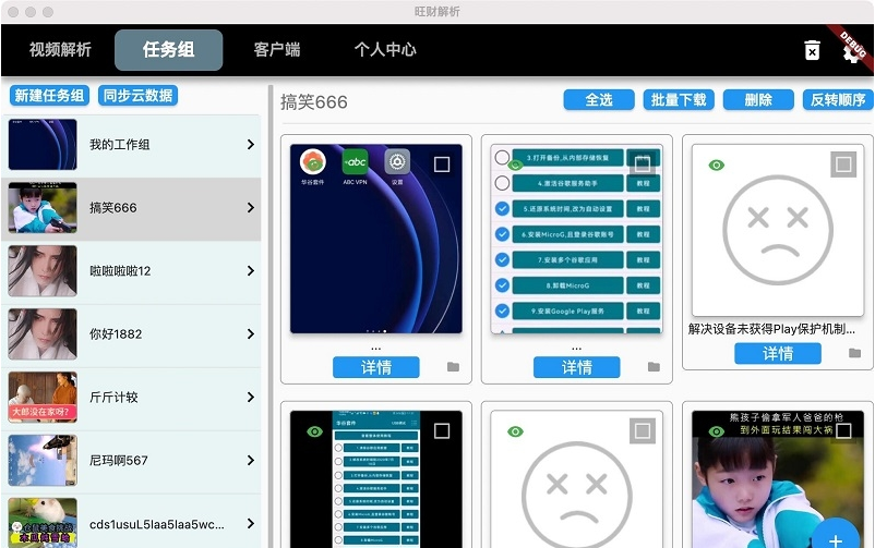 1652756246330602.png image.png