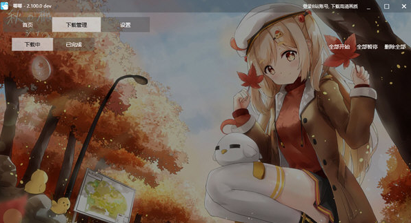 1653278517195017.png image.png