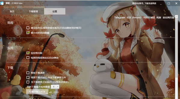 1653278522750382.png image.png