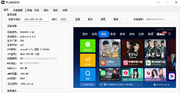 1653363445847237.png image.png