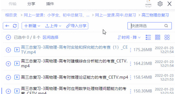 1653449703138749.png image.png
