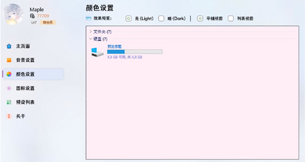 1653896632114368.png image.png