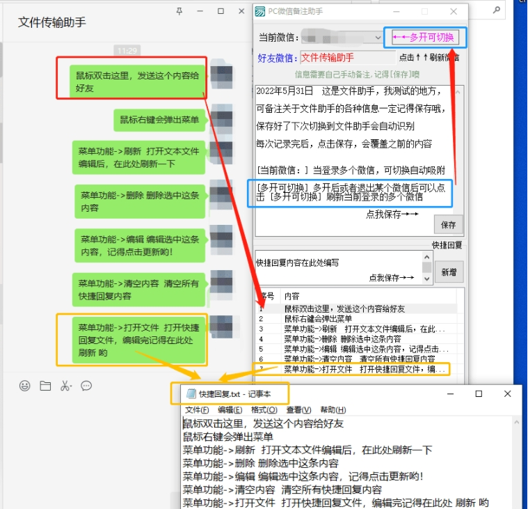 1654480838885550.png image.png