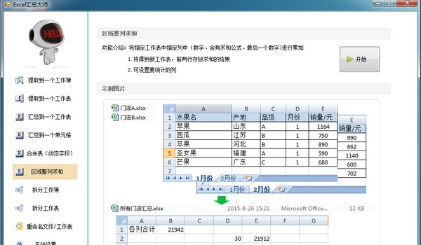 1654580632889327.png image.png