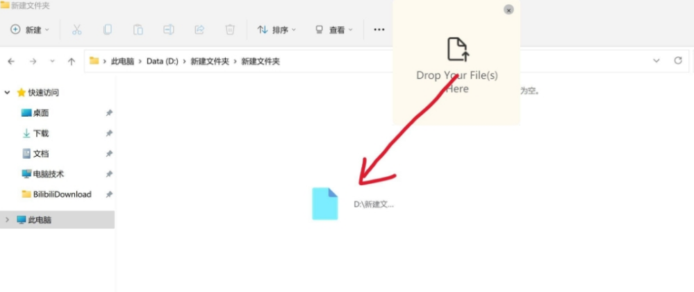 1654660135879100.png image.png