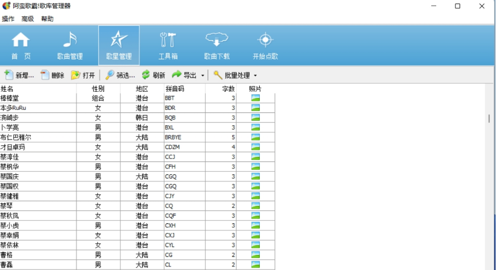1654757419106844.png image.png