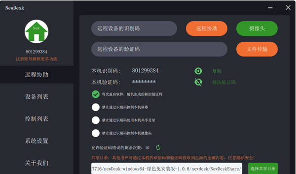 1654761765740701.png image.png