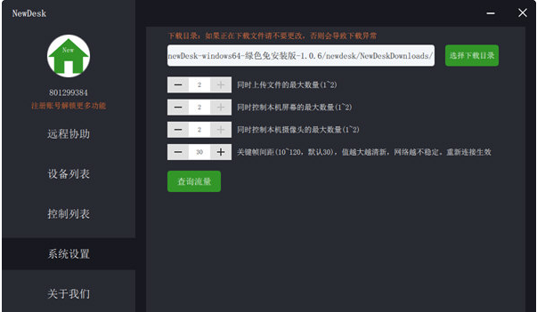 1654761799473488.png image.png