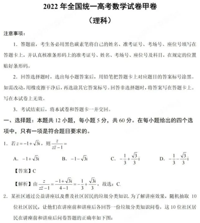 1655195469765554.png image.png