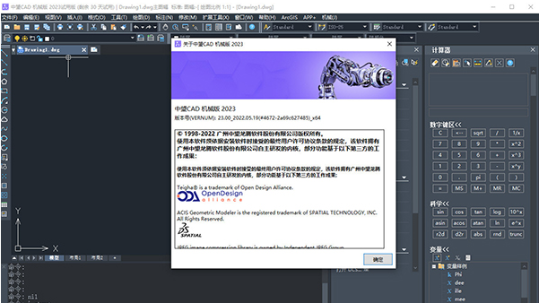 1655272224878230.png image.png