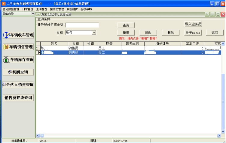 1655716265328348.png image.png