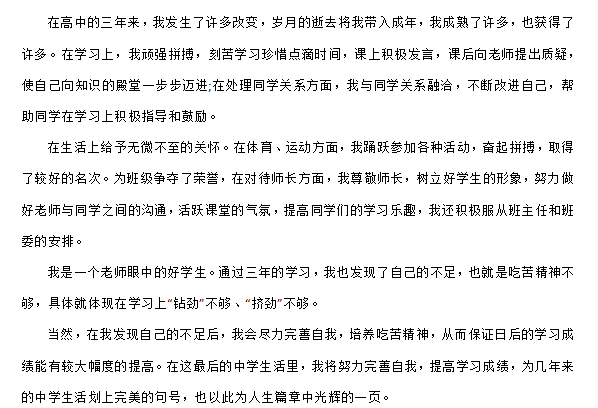 1655801198445499.png image.png