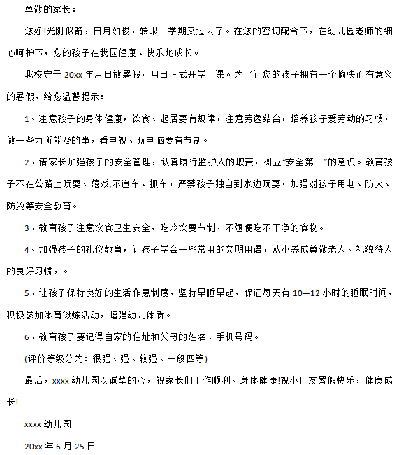 1655887856889226.png image.png