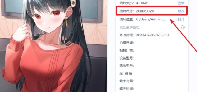 1657165481570996.png image.png