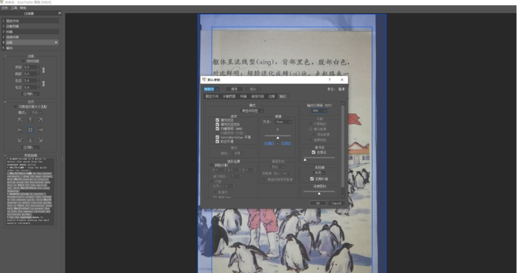 1657874018957513.png image.png