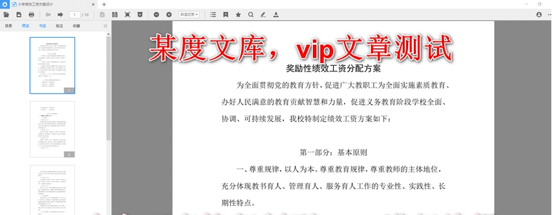 1658212954978548.png image.png