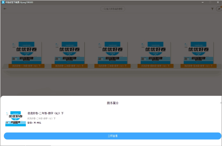 1658815099158776.png image.png