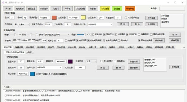 1658823574401879.png image.png