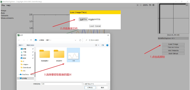 1658900891375107.png image.png