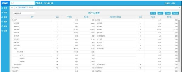 1659077206155458.png image.png